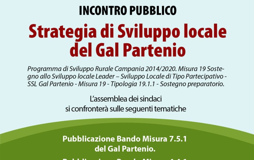 SSL PARTENIO- INCONTRO PUBBLICO- SALA CONSILIARE – COMUNE MERCOGLIANO- GIOVEDÌ 15 DICEMBRE ORE 10:30